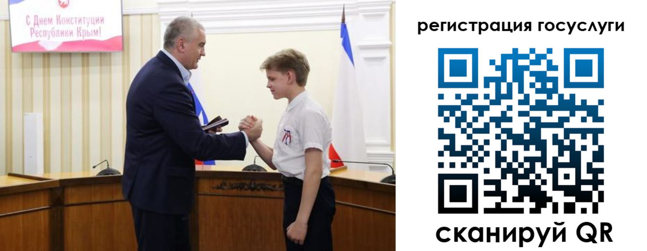 прописка законно в Приморско-Ахтарске
