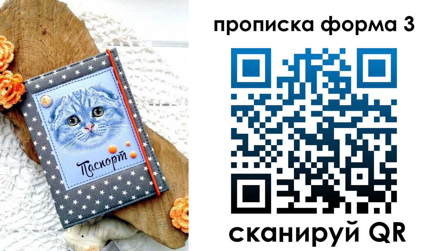 прописка поиск в Приморско-Ахтарске
