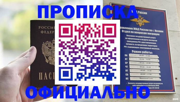 форма 3 в Приморско-Ахтарске