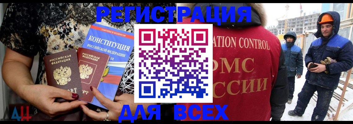 регистрация для дет. сада в Приморско-Ахтарске